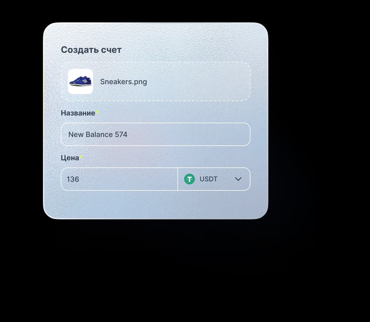 form_icon
